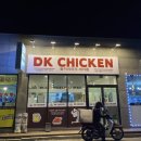 디케이치킨 속초교동점 이미지