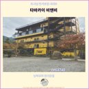 타바짐 | 난터우에서의 완벽한 여행과 호텔 : 타바카이 비앤비 호텔 추천