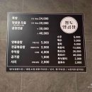 청도양곱창 - 해운대구 | 청도양곱창