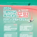 (사)대한어머니회중앙회 이미지