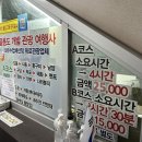 울릉도패밀리호텔 이미지