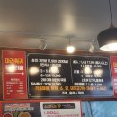 차이나마라훠궈