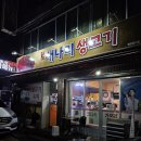 새나리 이미지