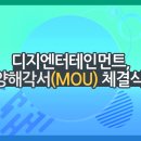 (주)디지엔터테인먼트 네이버블로그
