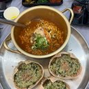 속초대게촌 이미지