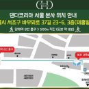 태홍빌딩 이미지