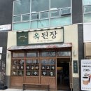 분당판교-D-2 이미지