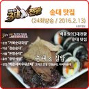 (주)초심푸드 이미지
