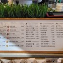 바르다김선생당산역점
