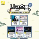주식회사 피코산업 이미지