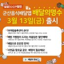 (주)아람솔루션 이미지