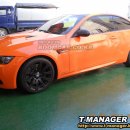 티매니져 이미지