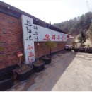 주물럭피크닉 네이버블로그