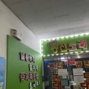 팡팡동전노래연습장 이미지