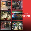 폴 닥터짐 이미지