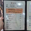 꽃불연탄구이 | [동천동 꽃불연탄구이] 제대로된 연탄구이, 광주 동천동 맛집 꽃불연탄구이 방문 후기