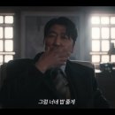 섬세한 삼촌