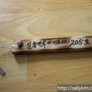 일흥민박 이미지