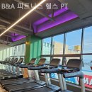 B&A 피트니스 이미지