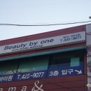 뷰티바이원