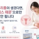진산부인과