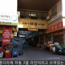 에스엠구로매장