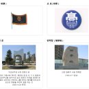 군산고등학교 | (일반고) 군산고등학교 2024 신입생 입학안내, 학교안내​​
