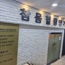 분당-214 네이버블로그