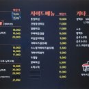 가마치통닭신마곡점 | 가마치통닭 신메뉴 깐풍치킨 솔직후기