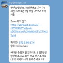 프레시즘