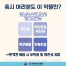 명성당한의원 이미지