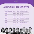 [50+] 나를 만나는 시간-치유 글쓰기 | 고도원 누구든 글쓰기 북토크 무료 강연 후기 (ft. 교보문고 보라 카페)