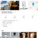 해운대역 4번출구 앞 이미지