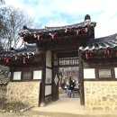 복주리경로식당 | 용인한국민속촌 주차정보&amp; 현장할인정보 내돈내산 솔직후기 민속촌근처맛집