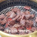 [잠실] 잠실 송파 고기집 기념일, 상견례 추천 투뿔 No.9 한우 '광화문갈비'