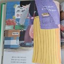 연수어린이도서관 | 인천 북스타트 일정 연수구 연수도서관 책꾸러미 수령 방법 및 후기