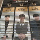 광산1 | 사후관리가 철저한 광주 휴대폰 성지 폰플러스 광산1호점에서 휴대폰 구매후기!