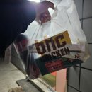비에이치씨(BHC)치킨 홍성점 네이버블로그