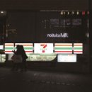 국민생활편의점 이미지