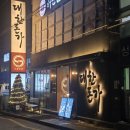 리비에르북경 이미지