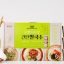 스마일쌀국수