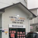 신정당구장 네이버블로그