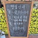 전서방 오창본점