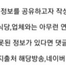 을수계곡깊은산골