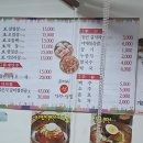 코끼리생막창 이미지