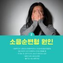 엘여성의원