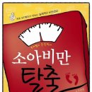 바른자세건강진흥원 이미지