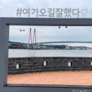 남해안 가볼만한곳 / 진도 가볼만한곳 추천 / 진도 여행 / 진도 맛집 /진도 카페 / 진도 쏠비치 리조트...