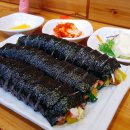 솔솔김밥