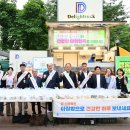 동두천농업협동조합 이미지